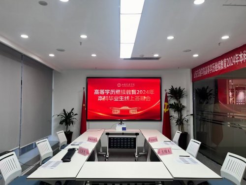 成人高考专升本英语模拟试题及答案